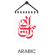 Arabic