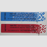 Tamper Evident Labels